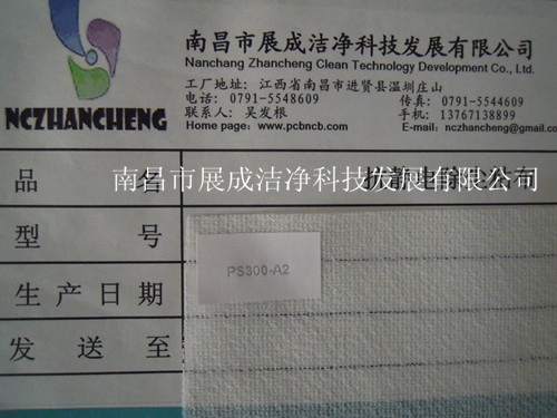 65克基材，粘度代碼300，粘性代碼2
