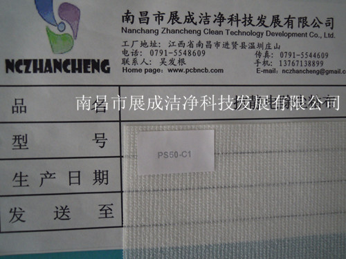 105克基材，粘度代碼50，粘性代碼1。