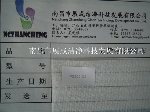 75克基材，粘度代碼300，粘性代碼2。